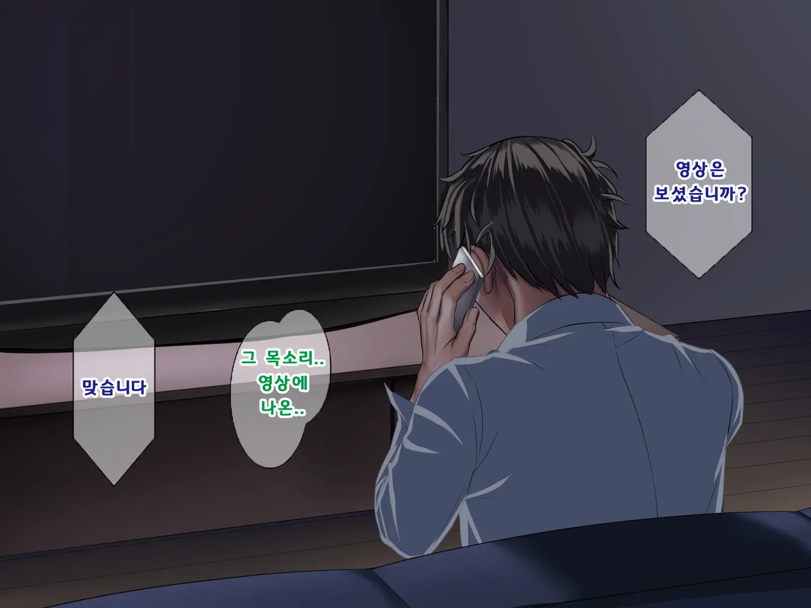 Katei O Mamoru Tame Kyouei Mizugi O Kita Mama Okasareru Watashi 2